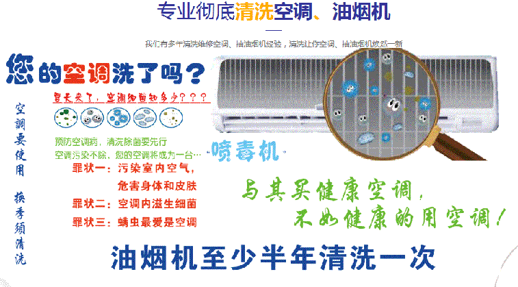 阳城空调维修售后服务中心电话在哪里找